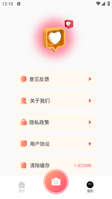 ��Ȥ���app��ͼ0