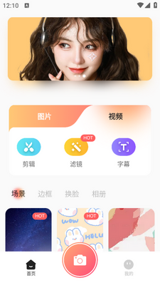 ��Ȥ���app��ͼ2