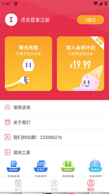 ��˼����ն�ֻ����ͼ0