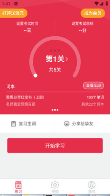 ��˼����ն�ֻ����ͼ3