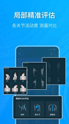 ��̬������ʦapp��ͼ1