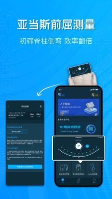 ��̬������ʦapp��ͼ2