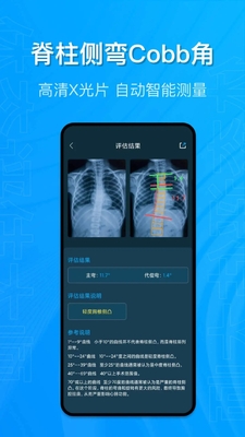 ��̬������ʦapp��ͼ3