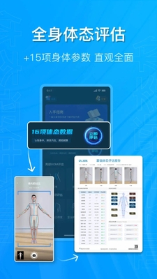 ��̬������ʦapp��ͼ4