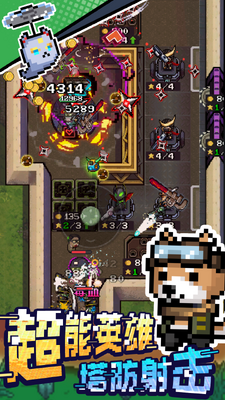 ���ܷ�����׿�ֻ����ͼ3