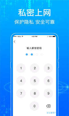 一点浏览器网址导航app(浏览器Surfing)截图0