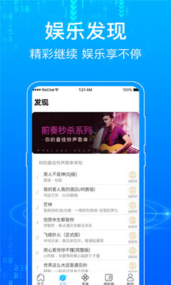 一点浏览器网址导航app(浏览器Surfing)截图2