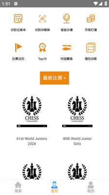 ����ʶ��app��ͼ1