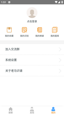 ����ʶ��app��ͼ0