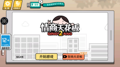 �����컨��2��Ϸ��ͼ1
