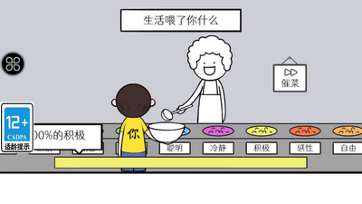 �����컨��2��Ϸ��ͼ0
