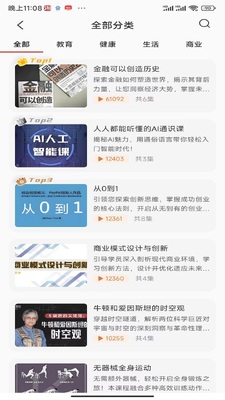 Ϧʰapp��ͼ3