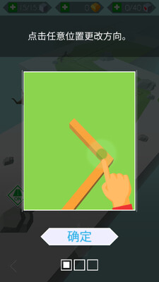 跳舞的线最新社区版截图3