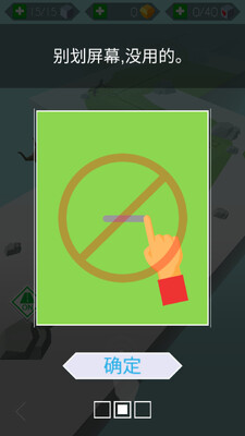 跳舞的线最新社区版截图2
