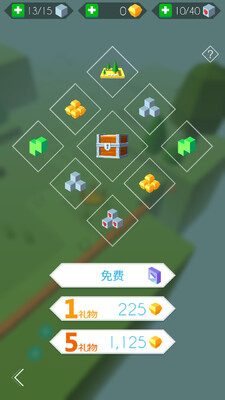 跳舞的线2026最新木星版截图0