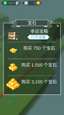 跳舞的线2026最新木星版截图1