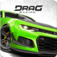 短程极速赛车最新版(Drag Racing)4.2.0 手机版