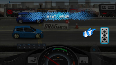 �̳̼����������°�(Drag Racing)��ͼ0