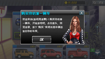 �̳̼����������°�(Drag Racing)��ͼ3