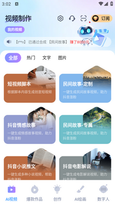 ��Ӱ����app��ͼ0