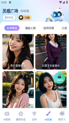 ��Ӱ����app��ͼ3
