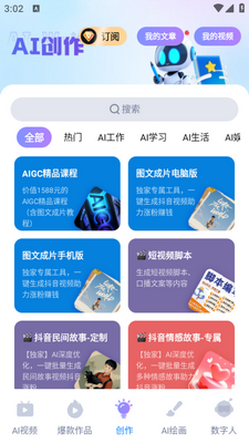 ��Ӱ����app��ͼ1