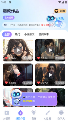 ��Ӱ����app��ͼ2
