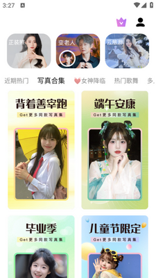 Ԫ���滭app��ͼ1