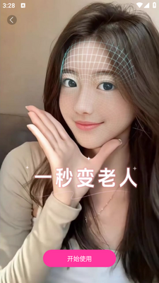 Ԫ���滭app��ͼ2