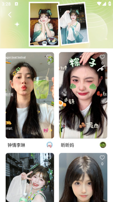 Ԫ���滭app��ͼ3