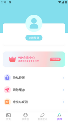 莉萝社app截图1