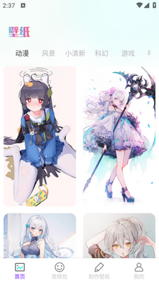 莉萝社app截图2