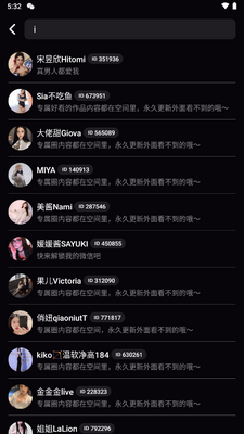 ���ۿռ�app�ٷ����ͼ1