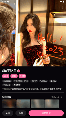 ���ۿռ�app�ٷ����ͼ0
