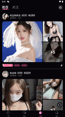 ���ۿռ�app�ٷ����ͼ3