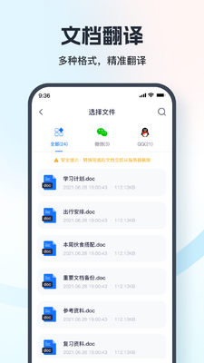 �������appרҵ���ͼ2