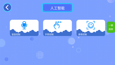 �¶�����ľapp��ͼ1