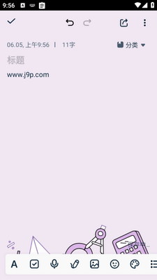 ���±��ռ�app��ͼ4
