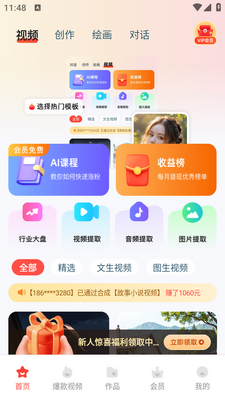 ����èapp��ͼ0