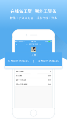 ���°�app���ؽ�ͼ1