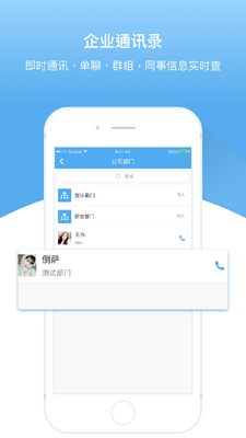 ���°�app���ؽ�ͼ0