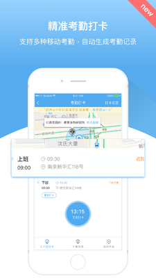 ���°�app���ؽ�ͼ3