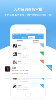 ���°�app���ؽ�ͼ2
