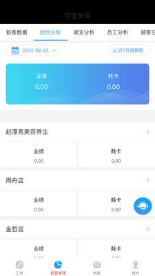 �ٻ���ҵapp��ͼ0