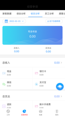 �ٻ���ҵapp��ͼ1
