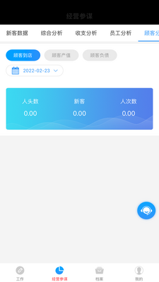 �ٻ���ҵapp��ͼ3