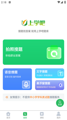 ��ѧ�����app��ͼ1