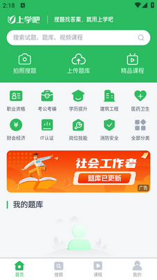 ��ѧ�����app��ͼ0