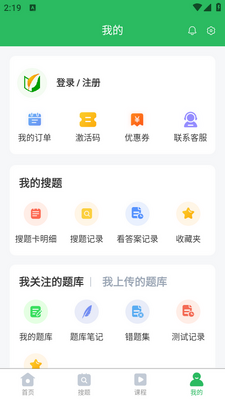 ��ѧ�����app��ͼ3