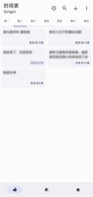 Anime׷��app����Դ���ͼ1
